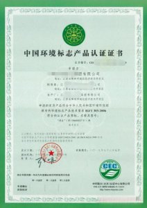 什么是十环认证？十环认证是强制的吗？十环标志是什么？中国环境标志认证