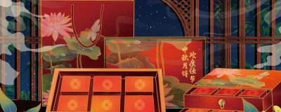 ​月饼在冰箱保鲜能放多久