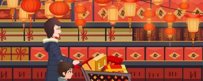 ​山东拜年为什么要下跪磕头