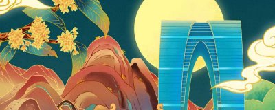 ​中秋节的意义和象征