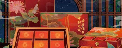 ​中秋节吃月饼的寓意和象征