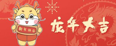 ​本命年红衣服自己买还是别人买
