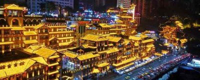 ​重庆是不是一线城市