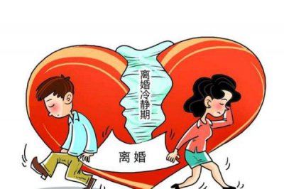 ​2021年离婚登记人数大降43% 离婚一方不同意怎么样才能离婚
