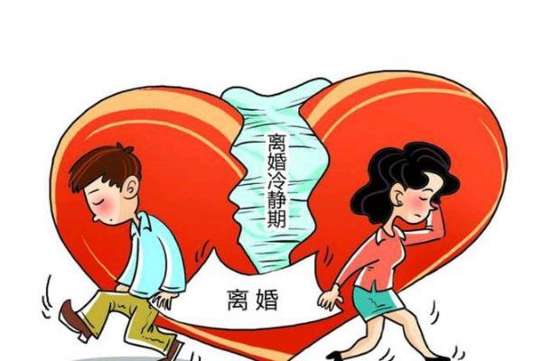 2021年离婚登记人数大降43% 离婚一方不同意怎么样才能离婚