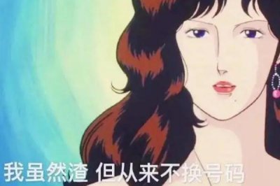 ​遇到渣女被骗了感情怎么办 遇到渣女怎么对付