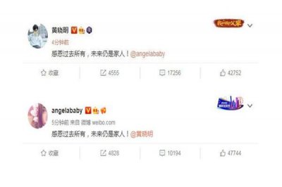 ​黄晓明angelababy宣布离婚 离婚之后还可以做朋友吗