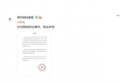 ​王嘉尔方就恋情传闻报警 谈恋爱要不要告诉父母