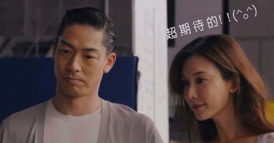 ​林志玲与老公首次合体拍广告 全身照纤瘦无孕相