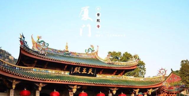 旅游厦门旅游攻略（厦门打卡网红地）  5