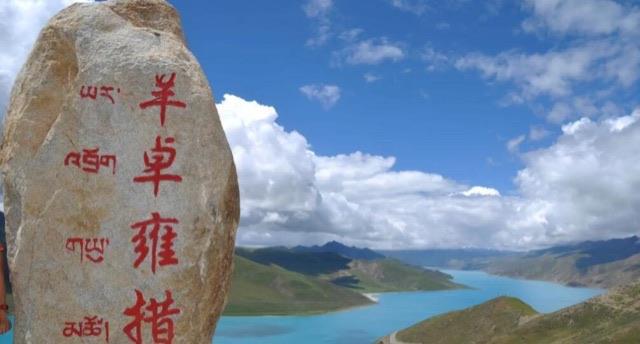旅游西藏旅游攻略（西藏风景图片大全）  4