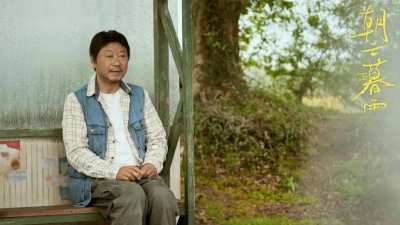 ​求求了，放过范伟吧