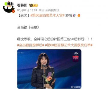 ​她全网爆火？我看馋了…