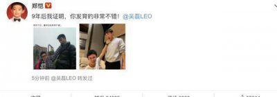 ​见证吴磊从童星变身实力演员，郑凯都忍不住羡慕他的身高！
