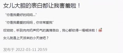 ​严屹宽3岁女儿近况曝光！双颊圆嘟嘟颜值高，高调表白妈妈好可爱