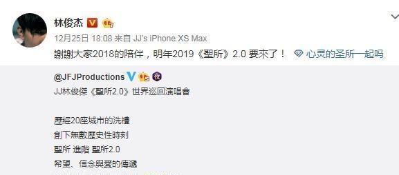 15年来不忘初心，林俊杰新曲《进阶》上线，又可以单曲循环了！