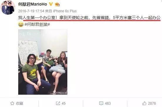 何猷君求婚奚梦瑶，广大网友又失恋了!