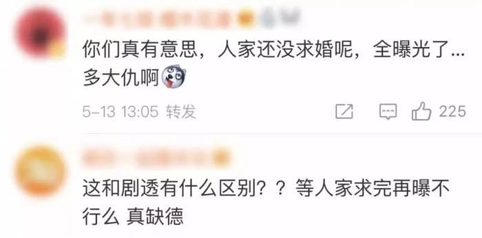 何猷君求婚奚梦瑶，广大网友又失恋了!