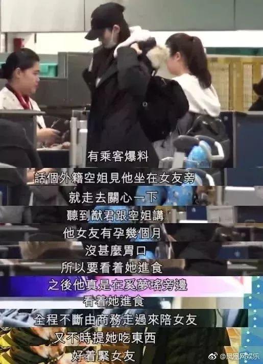 何猷君求婚奚梦瑶，广大网友又失恋了!