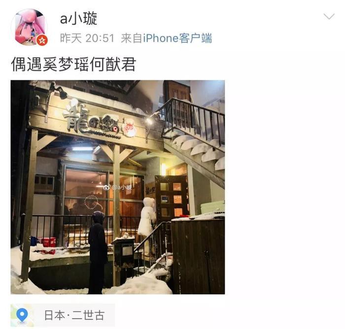 何猷君求婚奚梦瑶，广大网友又失恋了!