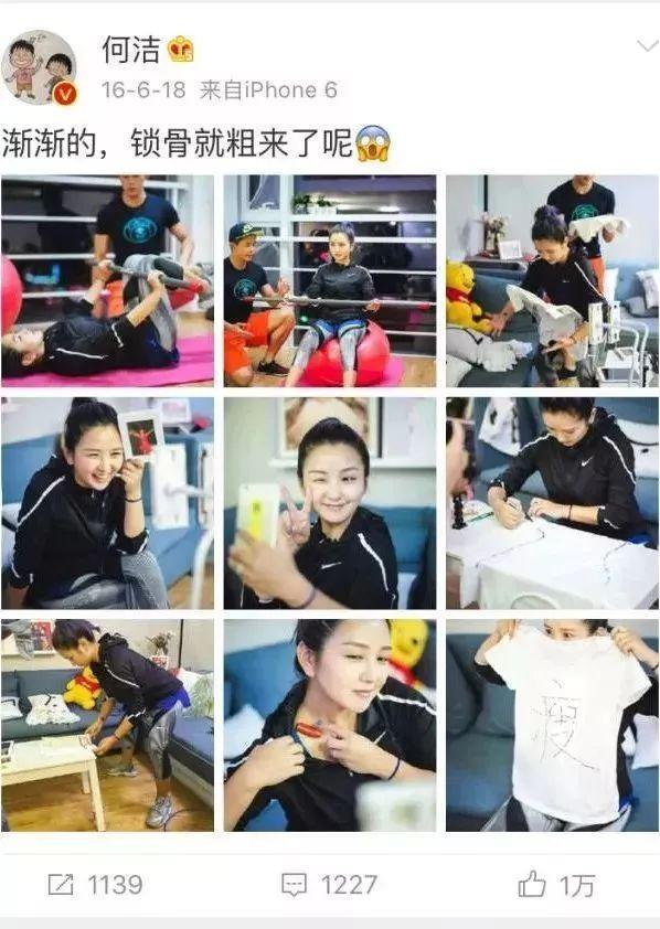 何洁90天瘦30斤的秘诀，每天15分钟简单动作，轻松瘦出好身材！