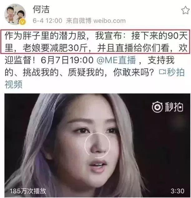 何洁90天瘦30斤的秘诀，每天15分钟简单动作，轻松瘦出好身材！