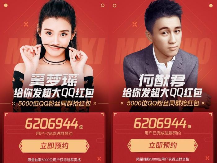 何猷君被奚梦瑶套路？原来学霸属性也能复制粘贴？！