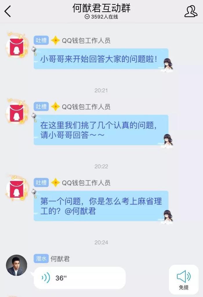 何猷君被奚梦瑶套路？原来学霸属性也能复制粘贴？！