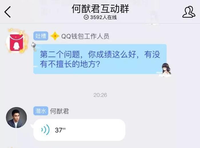 何猷君被奚梦瑶套路？原来学霸属性也能复制粘贴？！