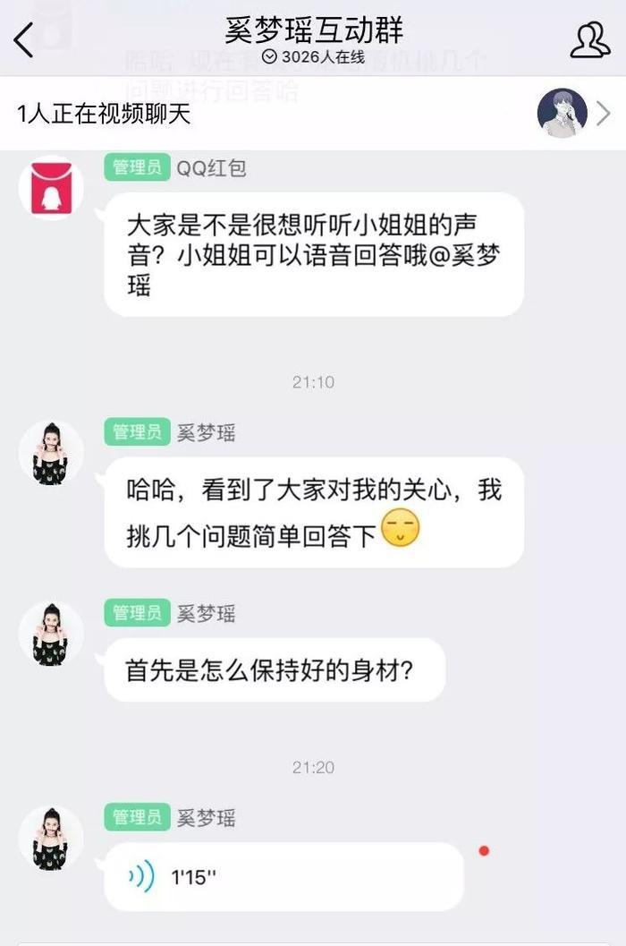 何猷君被奚梦瑶套路？原来学霸属性也能复制粘贴？！
