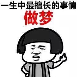 何猷君被奚梦瑶套路？原来学霸属性也能复制粘贴？！