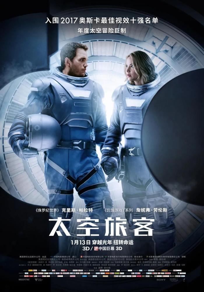 邓紫棋《光年之外》太空电影，孤独让我们相遇在光年之外