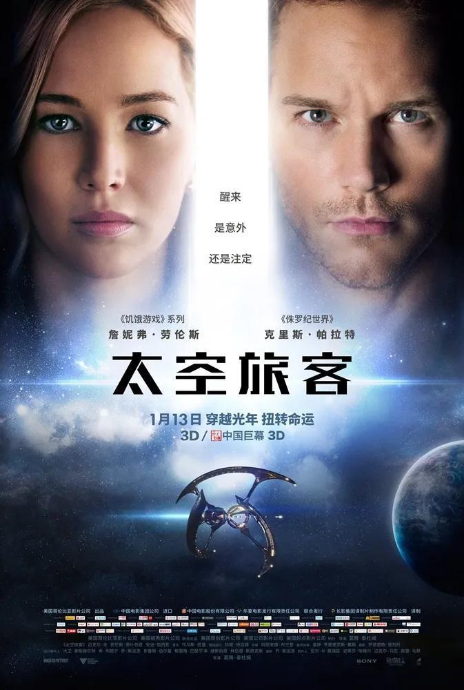 邓紫棋《光年之外》太空电影，孤独让我们相遇在光年之外