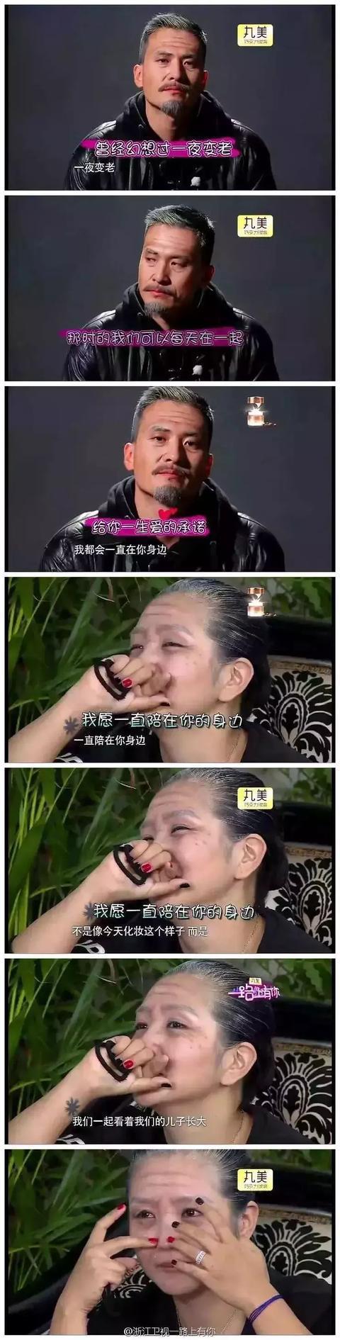 何洁辟谣第三胎：我不会再结婚了
