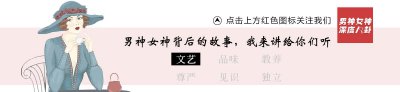 ​何洁辟谣第三胎：我不会再结婚了