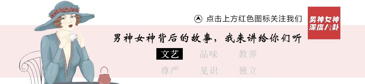 何洁辟谣第三胎：我不会再结婚了