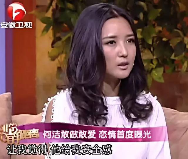 何洁辟谣第三胎：我不会再结婚了