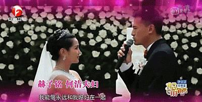 何洁辟谣第三胎：我不会再结婚了