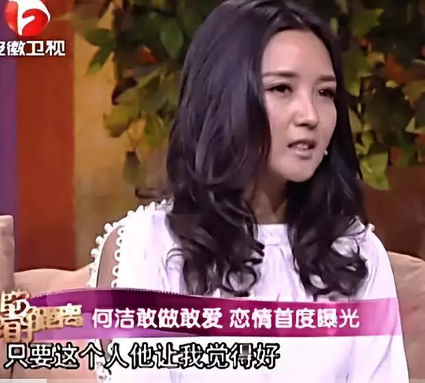 何洁辟谣第三胎：我不会再结婚了