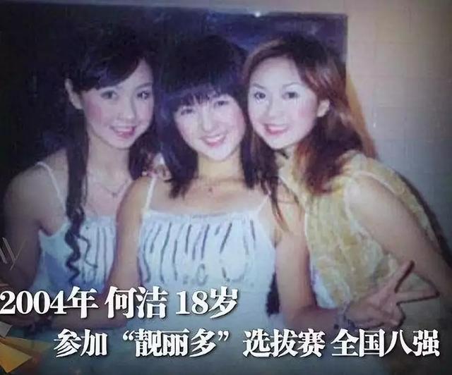 何洁辟谣第三胎：我不会再结婚了