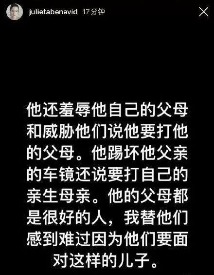 Anglebaby被爆出轨成性？遭黄晓明暴打？
