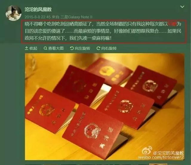 Anglebaby被爆出轨成性？遭黄晓明暴打？