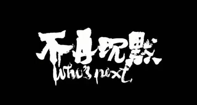 Anglebaby被爆出轨成性？遭黄晓明暴打？