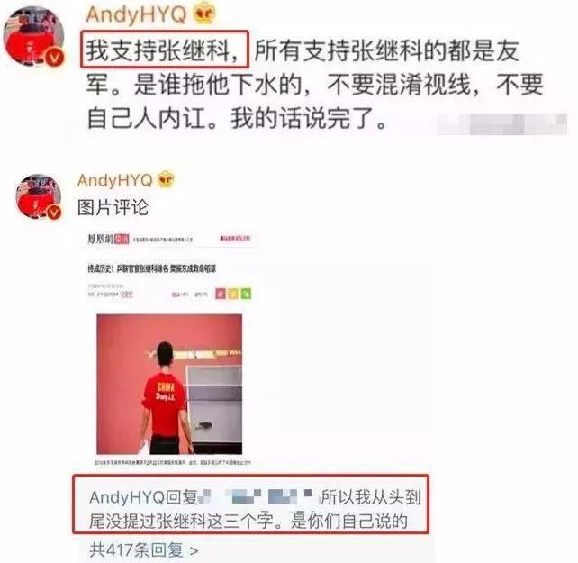 李小璐朋友圈曝光：终于有人收拾了你！