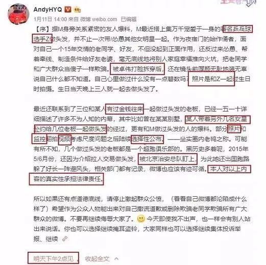 李小璐朋友圈曝光：终于有人收拾了你！