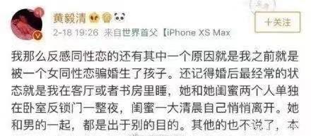 李小璐朋友圈曝光：终于有人收拾了你！