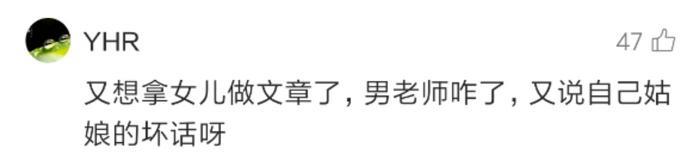 李小璐朋友圈曝光：终于有人收拾了你！