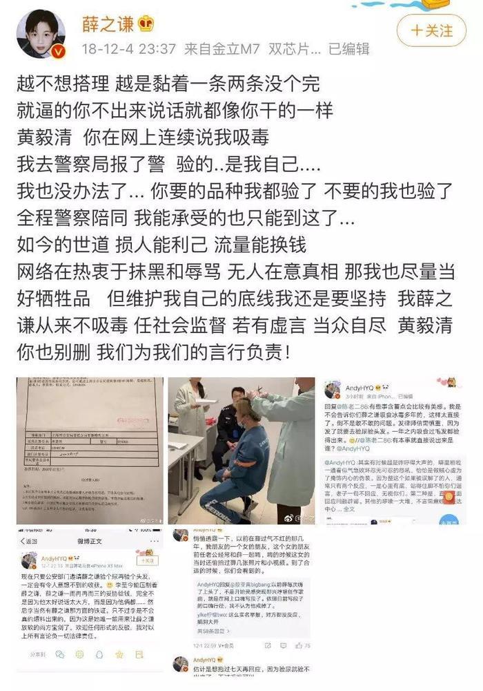 李小璐朋友圈曝光：终于有人收拾了你！