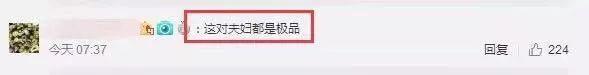 李小璐朋友圈曝光：终于有人收拾了你！