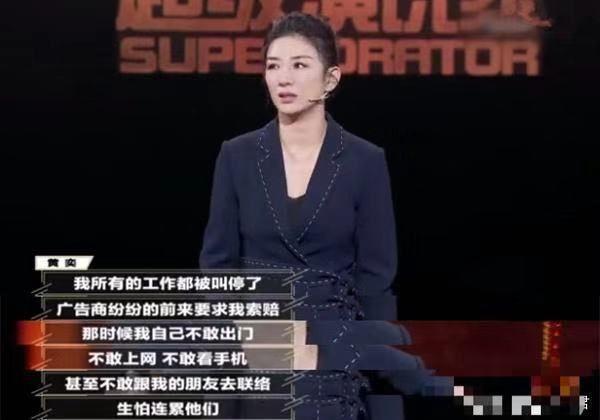 李小璐朋友圈曝光：终于有人收拾了你！